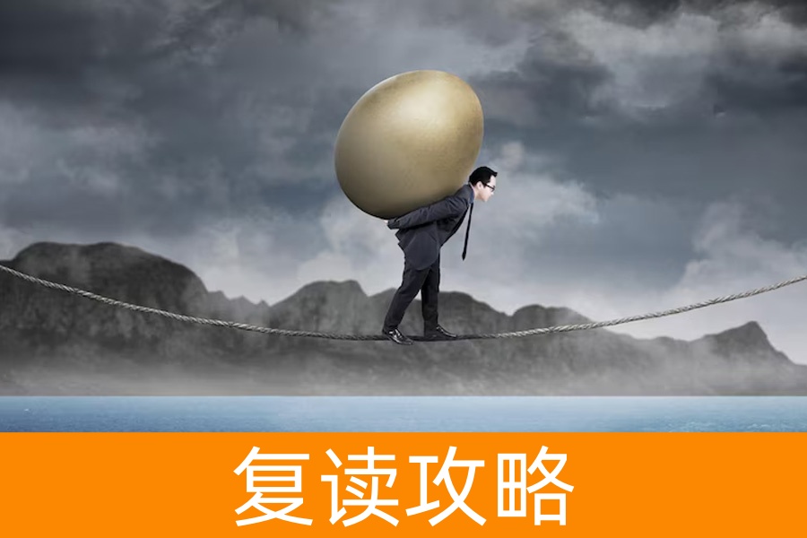 复读一年,能否逆袭人生?班主任的 5 个真心建议